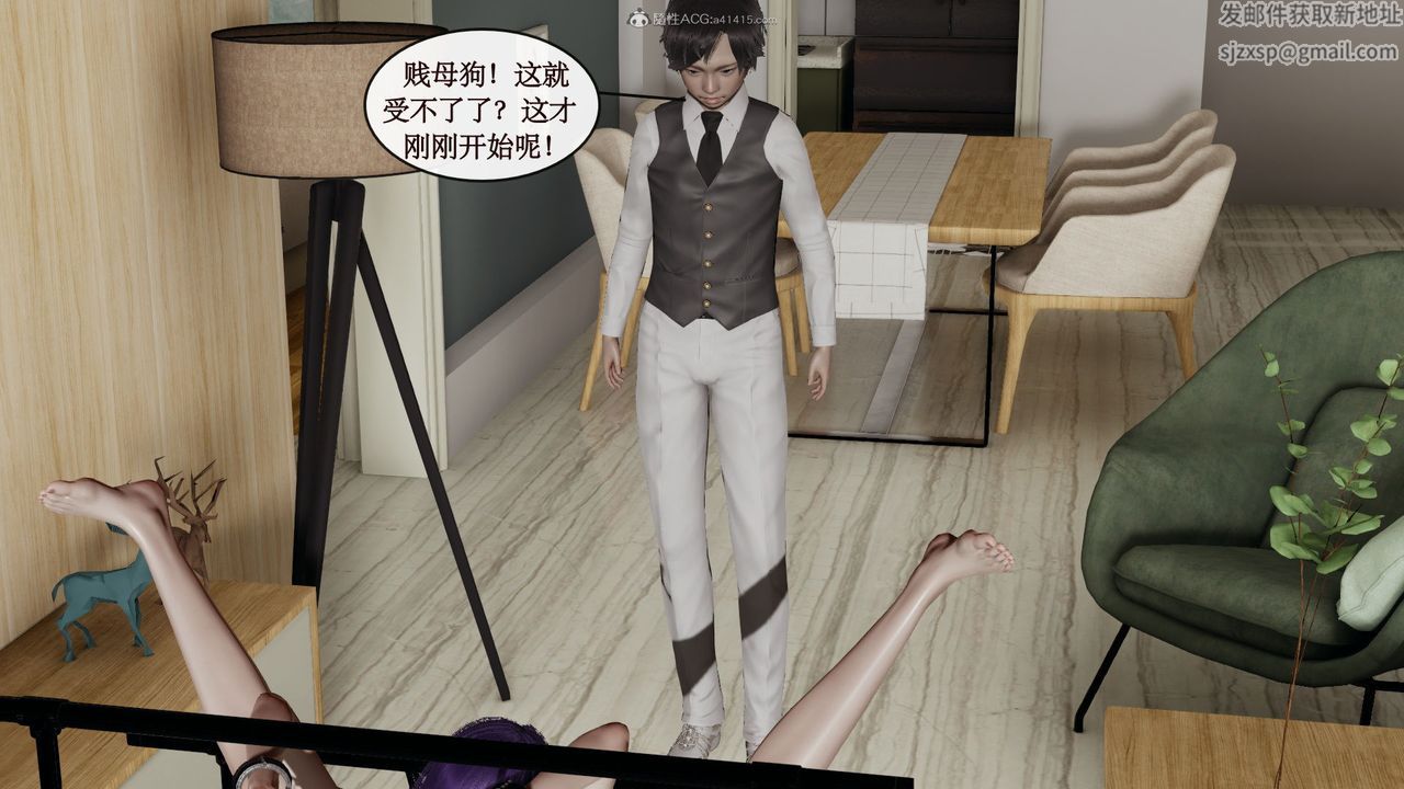 [3D]风骚校园生活第04话