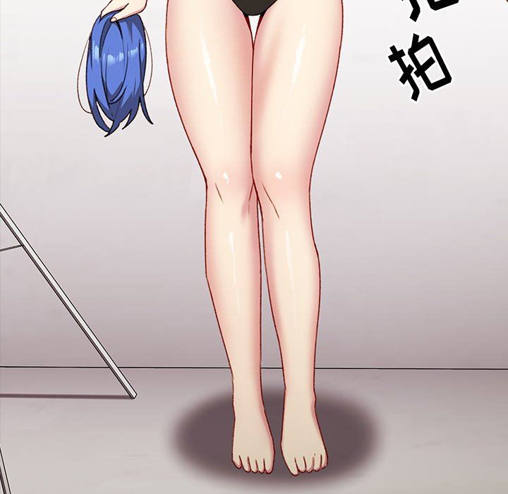 越界的青梅竹馬第11話