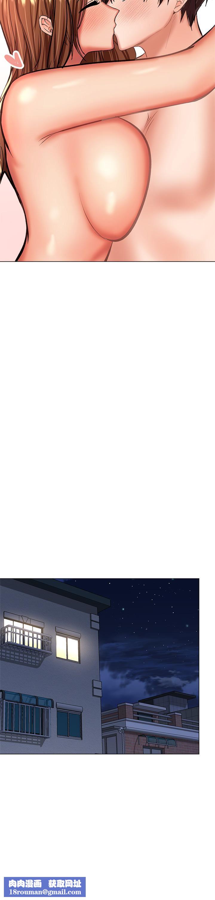 干爹,请多指教第28话-终于结为一体的两人