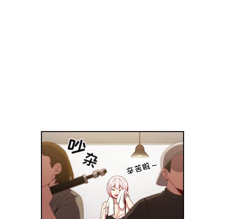 越界的青梅竹馬第11話