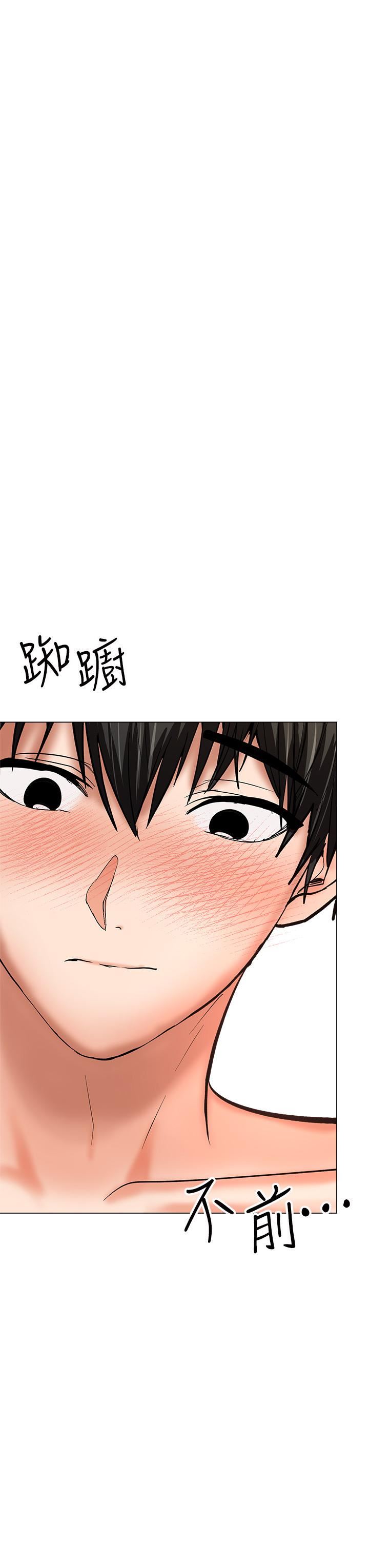 干爹,请多指教第28话-终于结为一体的两人