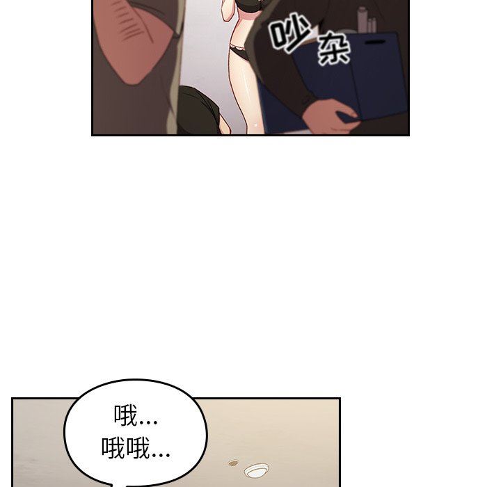 越界的青梅竹马第11话