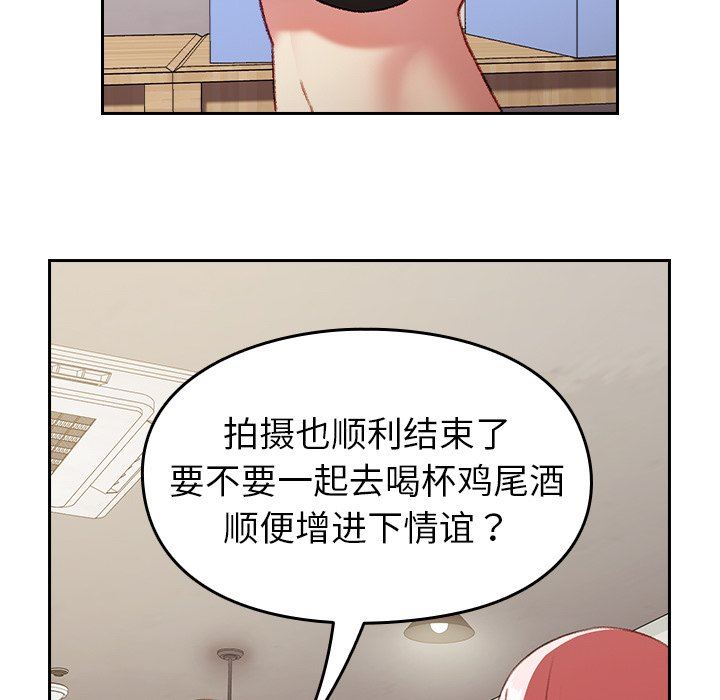 越界的青梅竹馬第11話