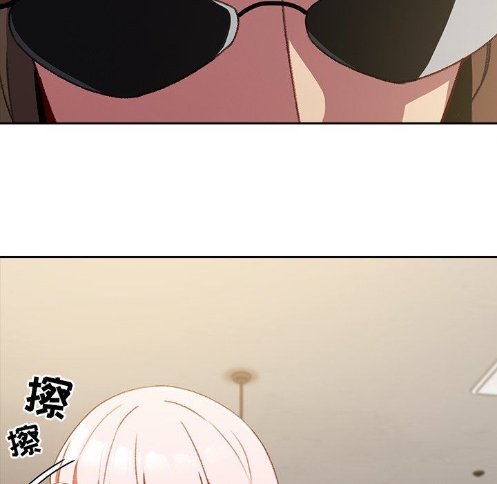 越界的青梅竹馬第11話