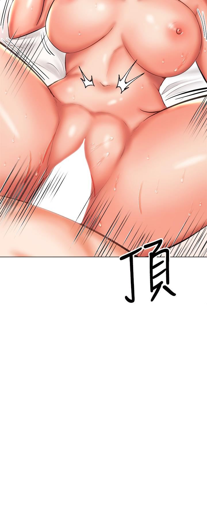 干爹,请多指教第28话-终于结为一体的两人