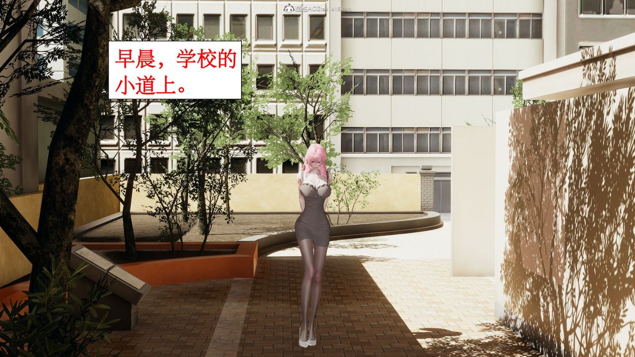 [3D]風騷校園生活第05話