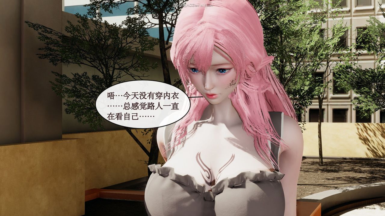 [3D]风骚校园生活第05话