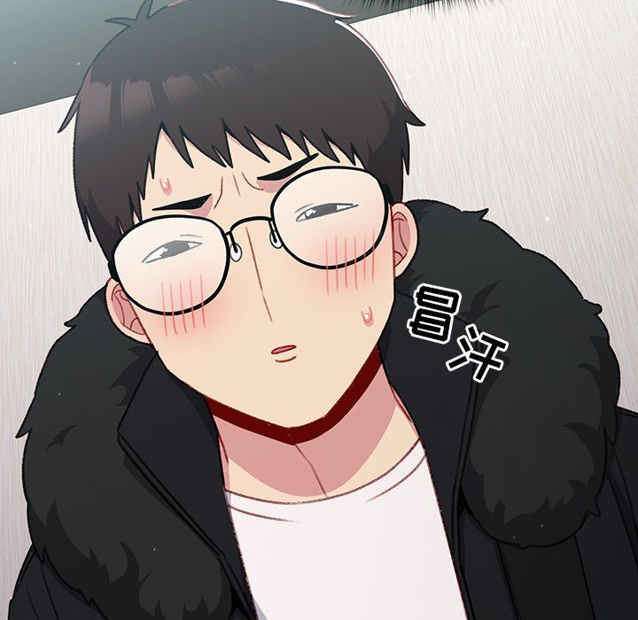 越界的青梅竹馬第11話