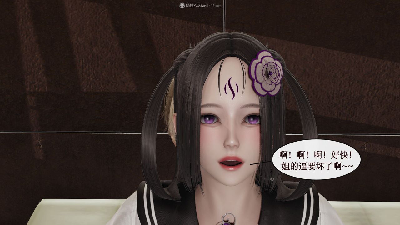 [3D]風騷校園生活第05話