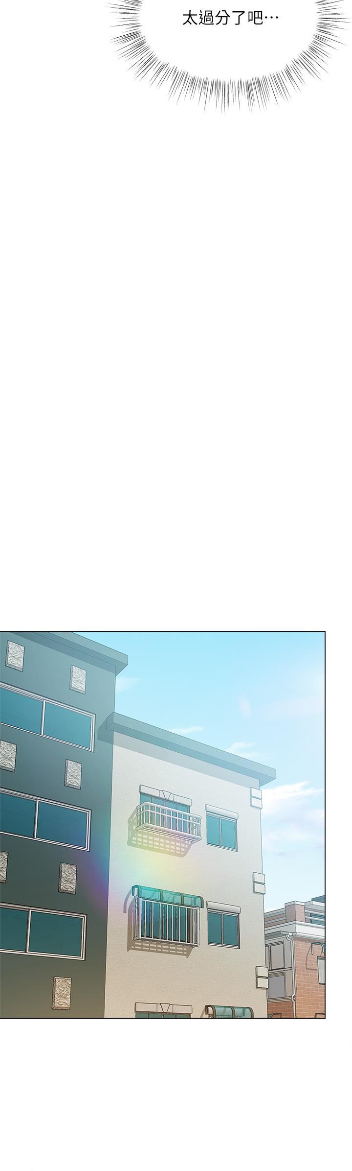 干爹,请多指教第30话-准备接好我的…肉弹攻击