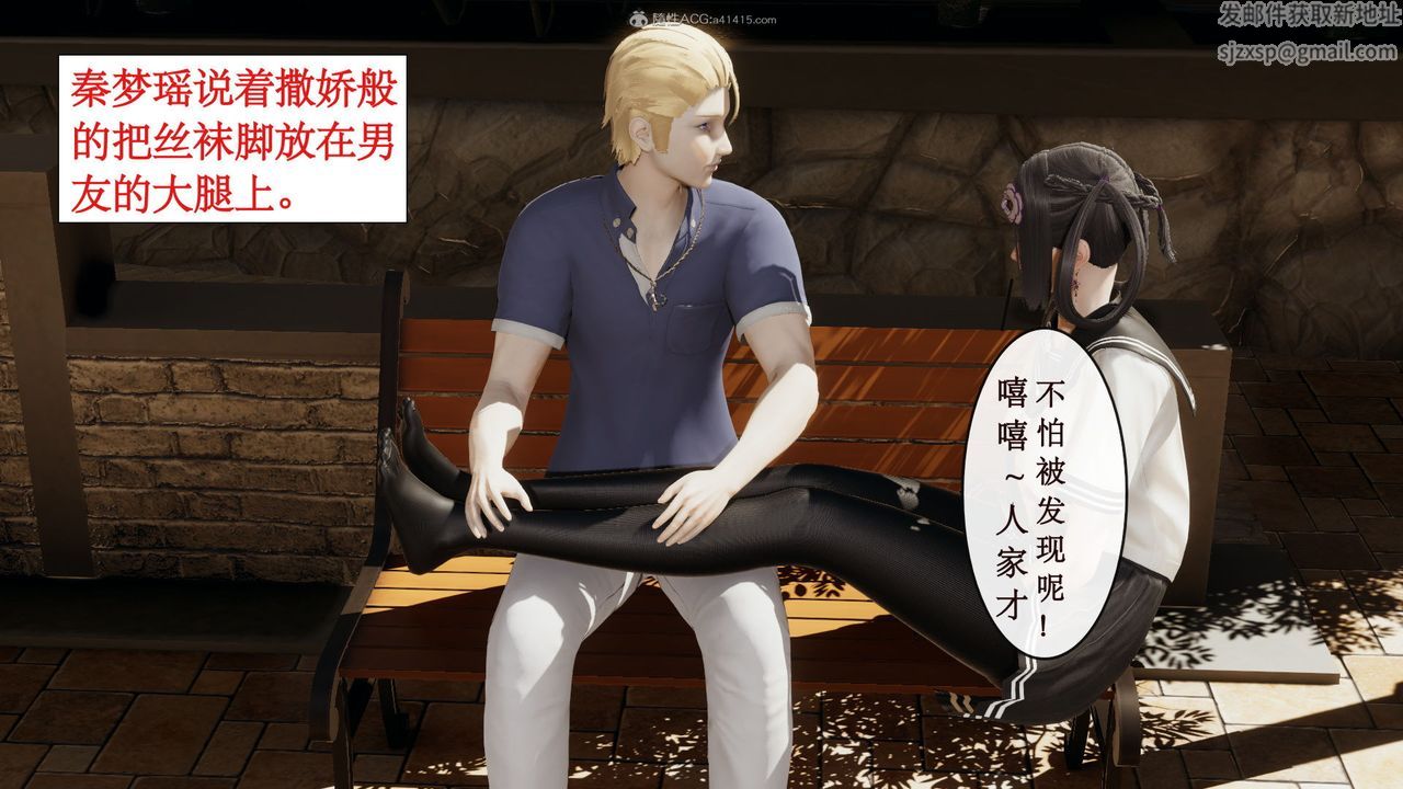 [3D]風騷校園生活第06話