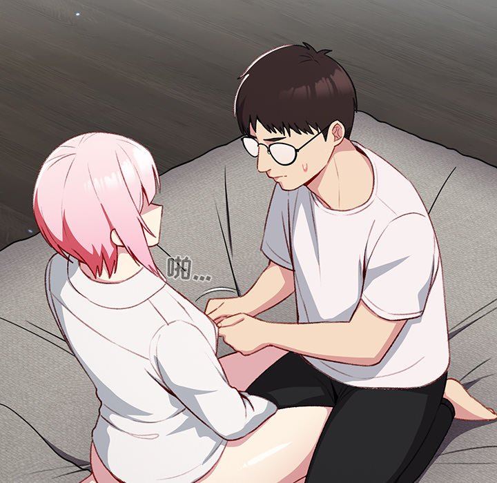 越界的青梅竹馬第13話