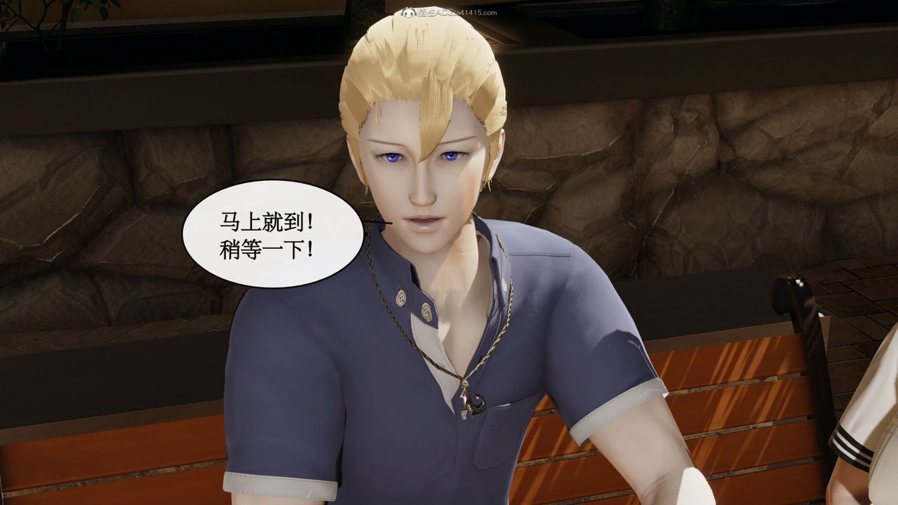 [3D]风骚校园生活第06话