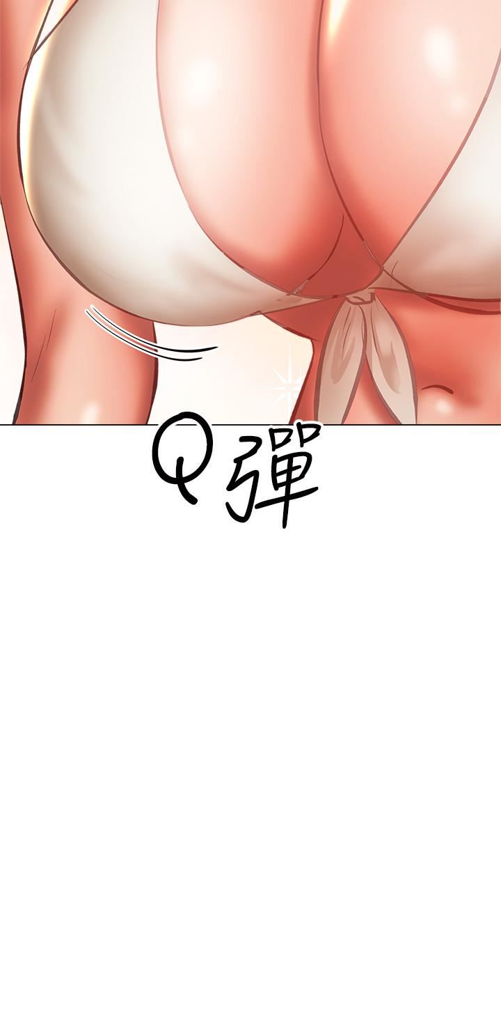 干爹，请多指教第30话-准备接好我的…肉弹攻击