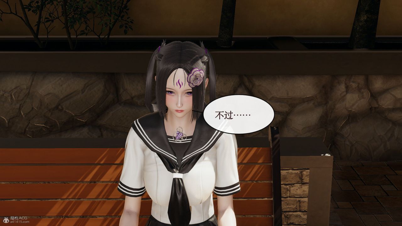 [3D]風騷校園生活第06話