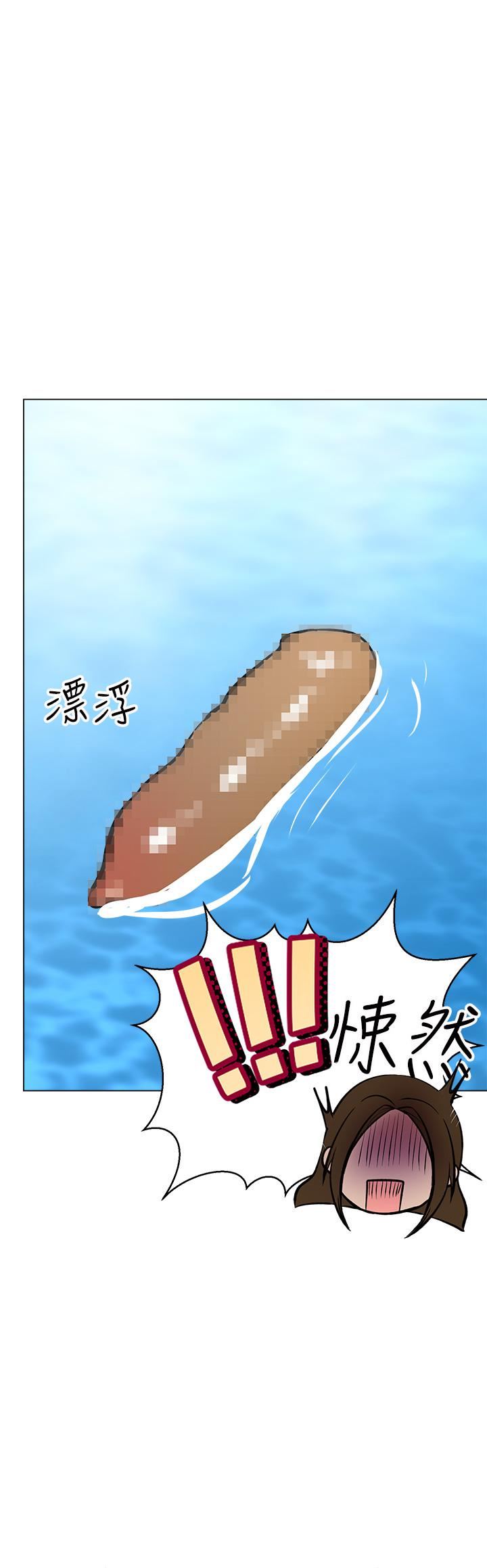 干爹,请多指教第30话-准备接好我的…肉弹攻击