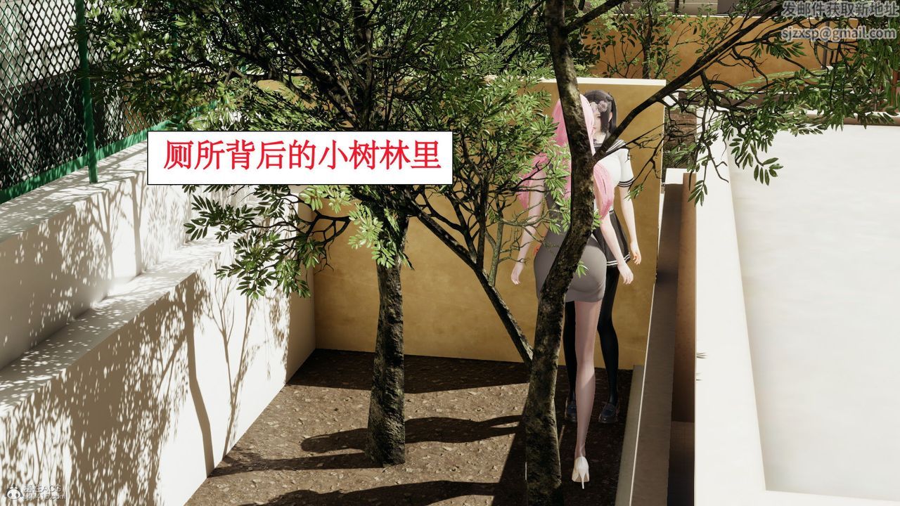 [3D]风骚校园生活第06话