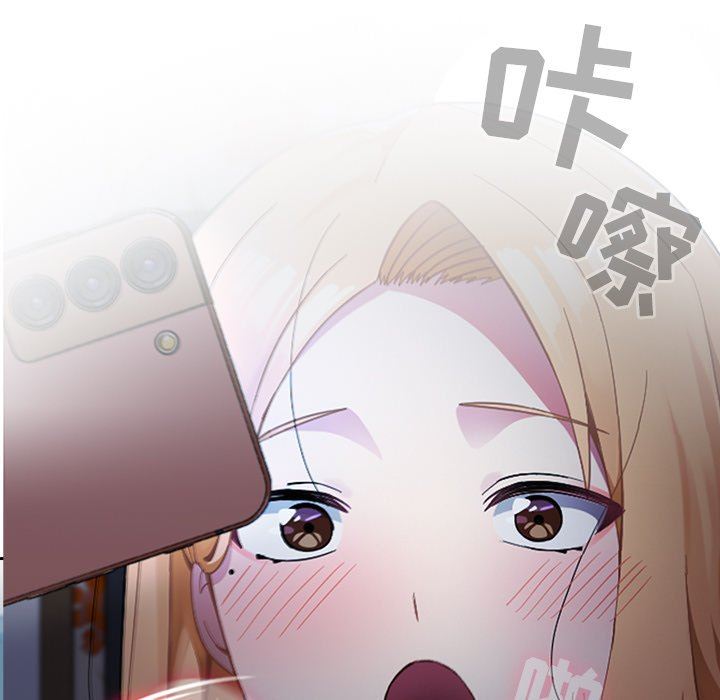 越界的青梅竹马第13话