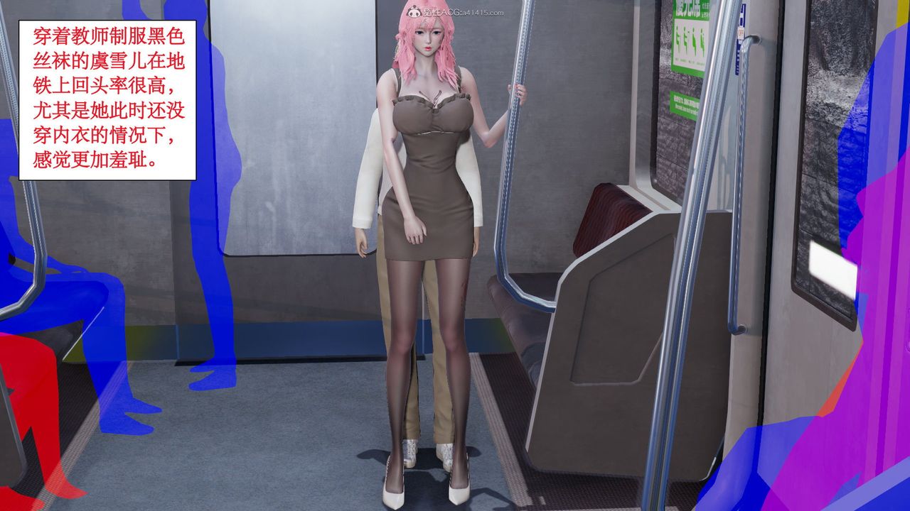 [3D]风骚校园生活第06话