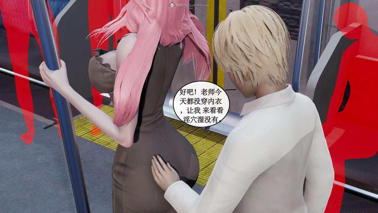 [3D]风骚校园生活第06话