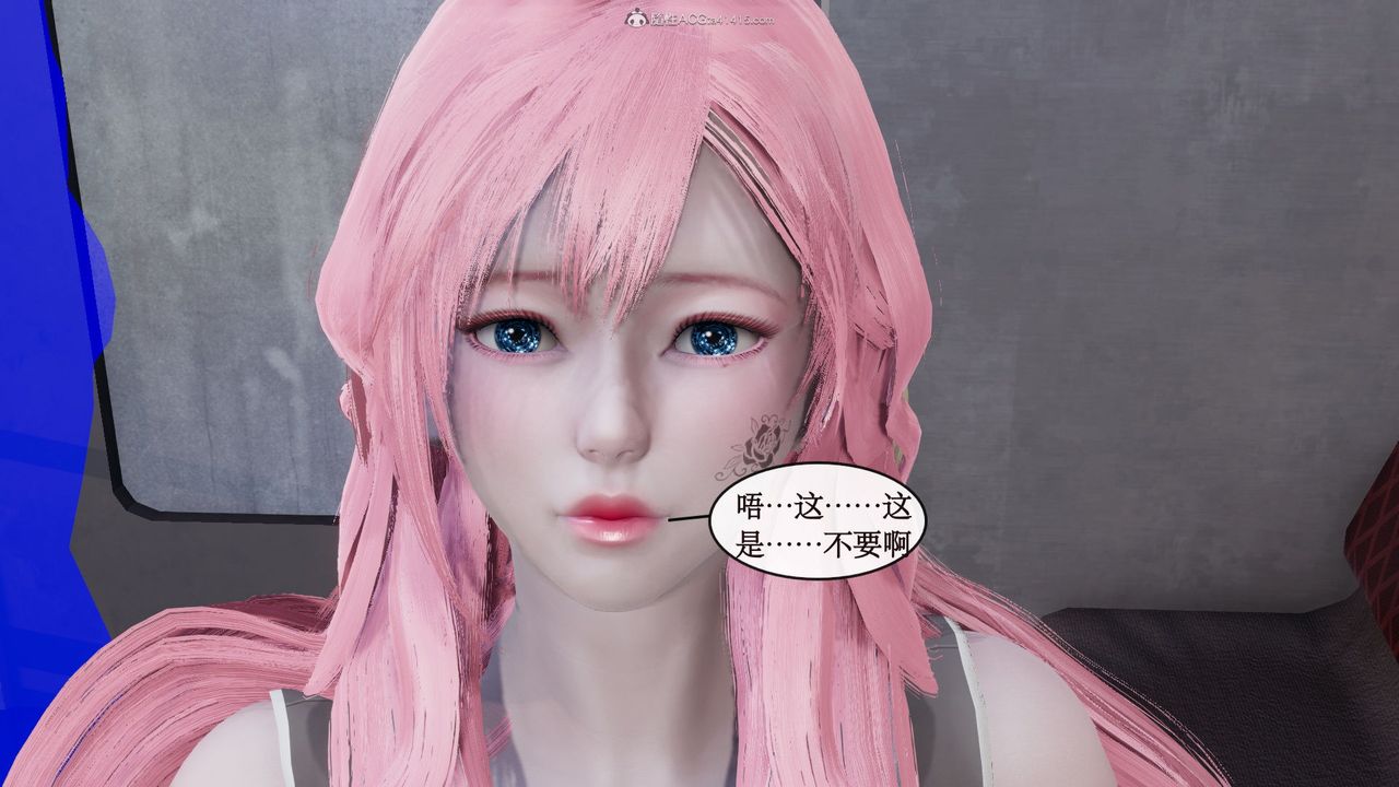 [3D]风骚校园生活第06话