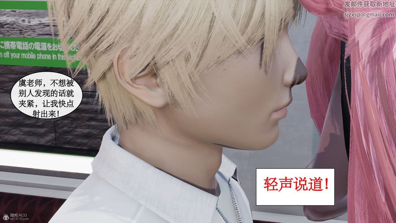 [3D]風騷校園生活第06話