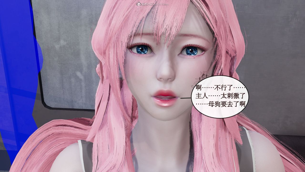 [3D]風騷校園生活第06話