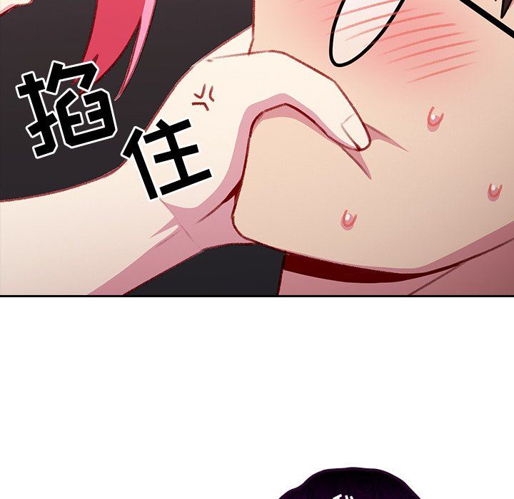 越界的青梅竹马第13话