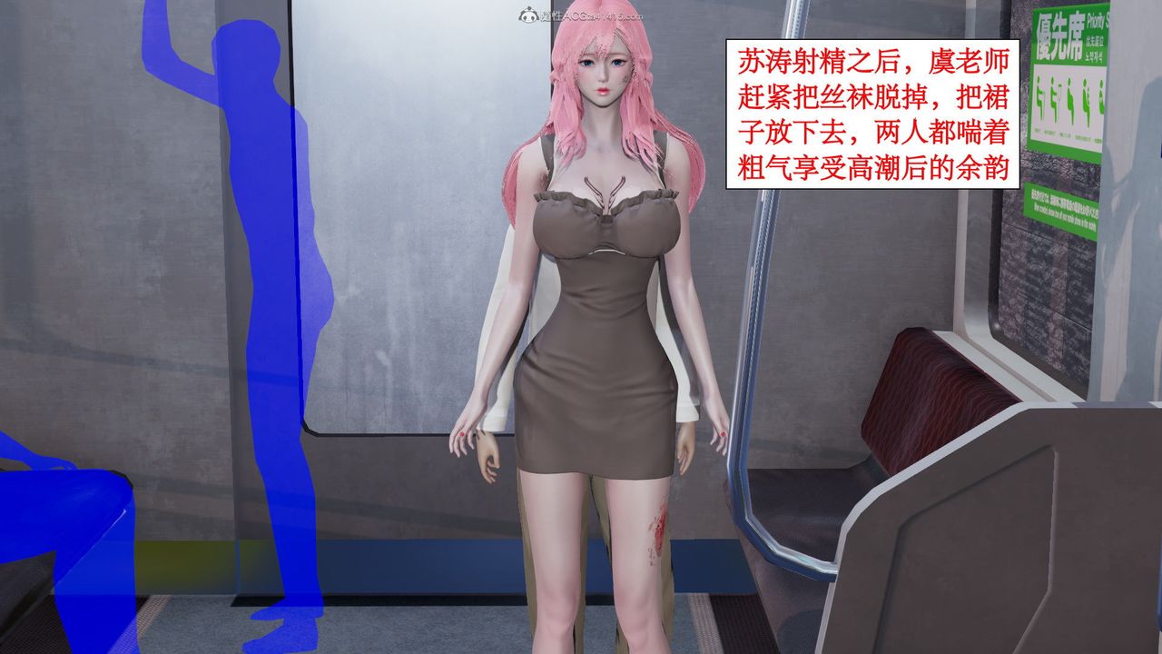 [3D]风骚校园生活第06话