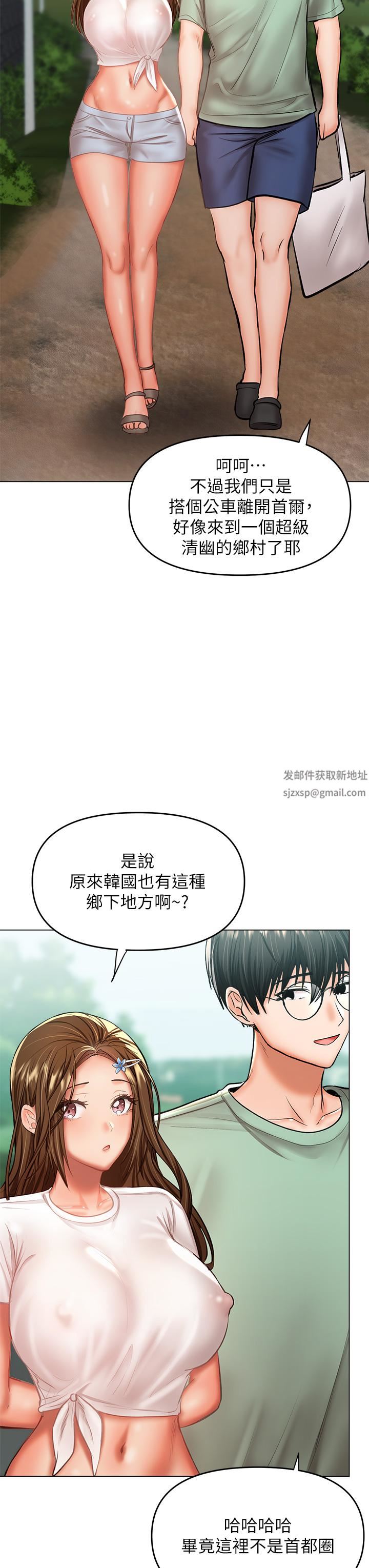 干爹,请多指教第31话-女友的米分纟工女乃豆页