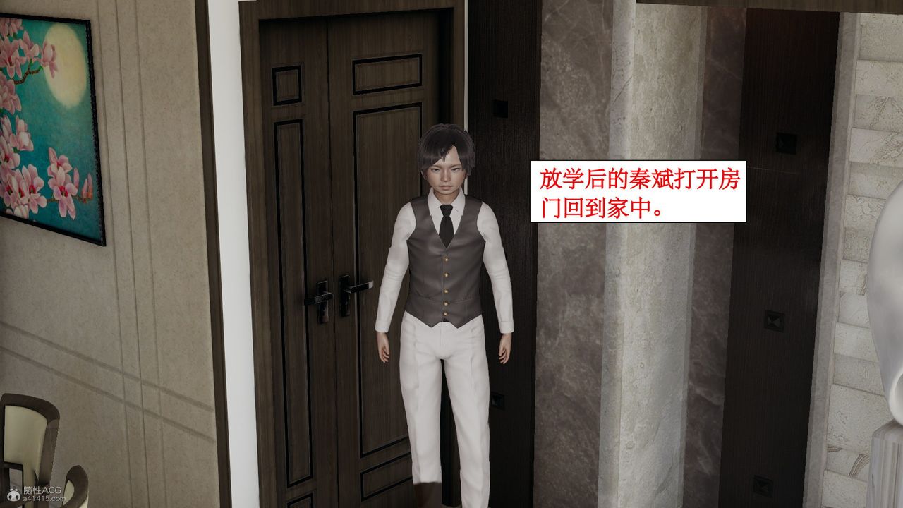 [3D]风骚校园生活第06话