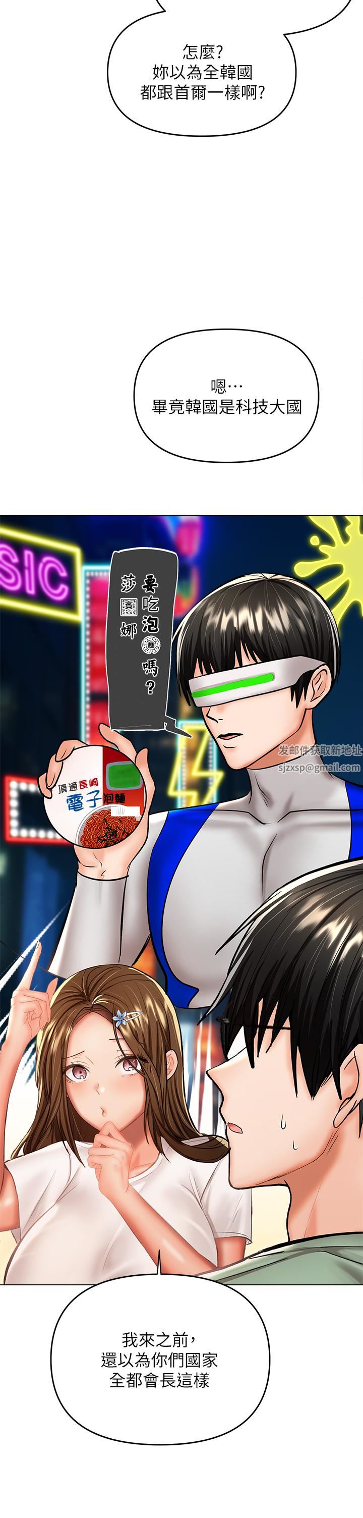 干爹,请多指教第31话-女友的米分纟工女乃豆页