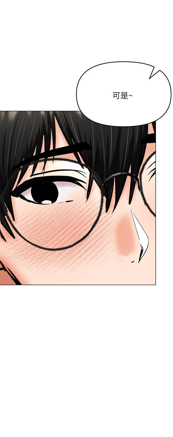 干爹,请多指教第31话-女友的米分纟工女乃豆页