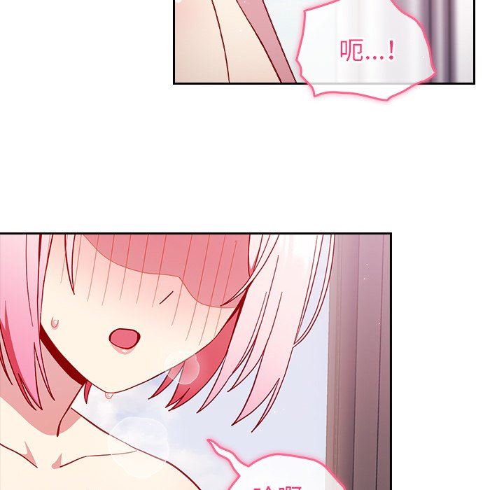 越界的青梅竹马第15话