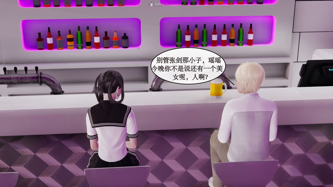 [3D]风骚校园生活第07话