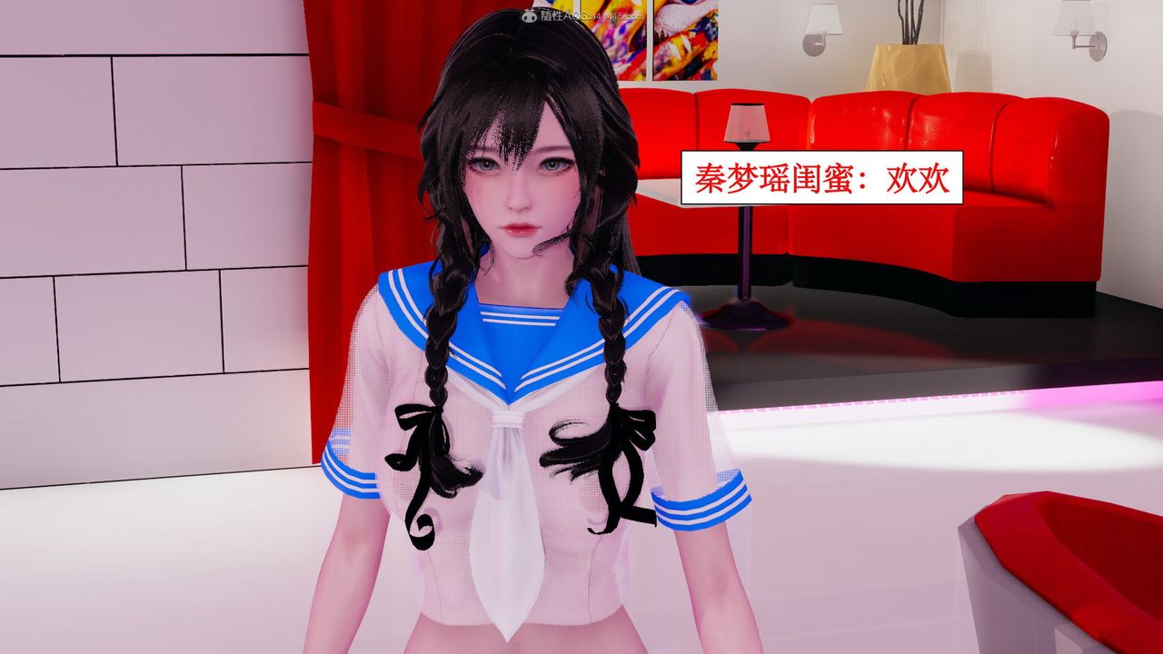 [3D]风骚校园生活第07话