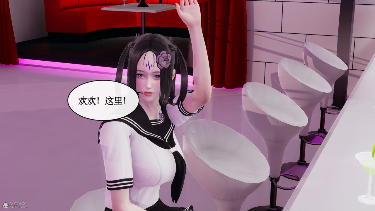 [3D]风骚校园生活第07话