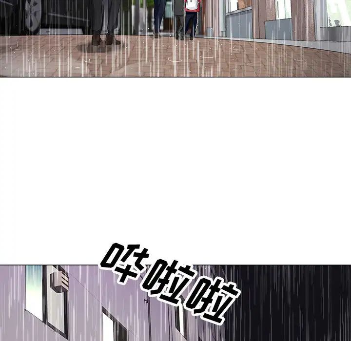 危险水位第9话