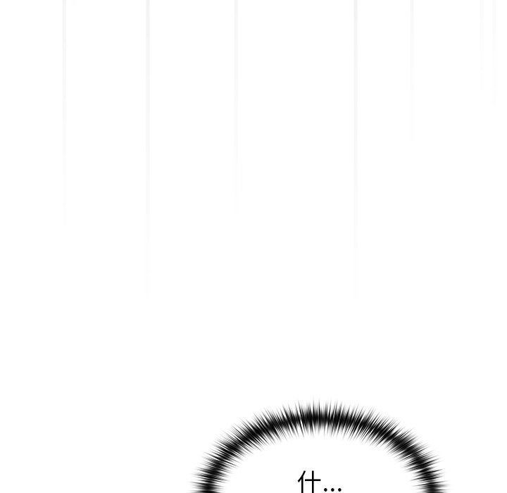 越界的青梅竹马第15话