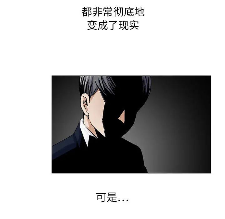 危险水位第10话