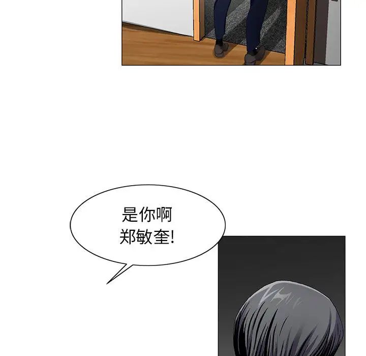 危险水位第10话