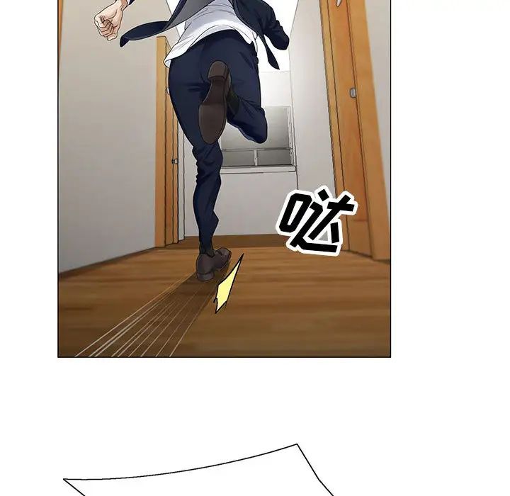 危险水位第10话