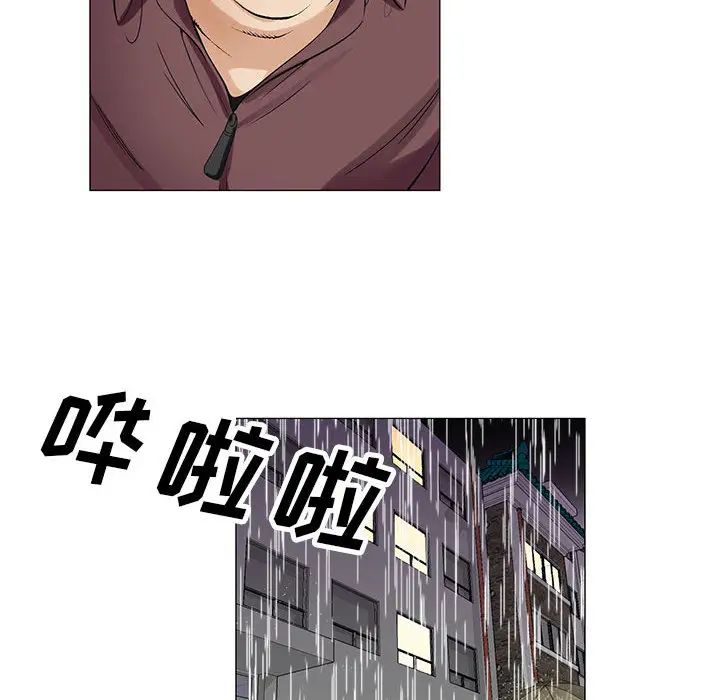 危险水位第10话