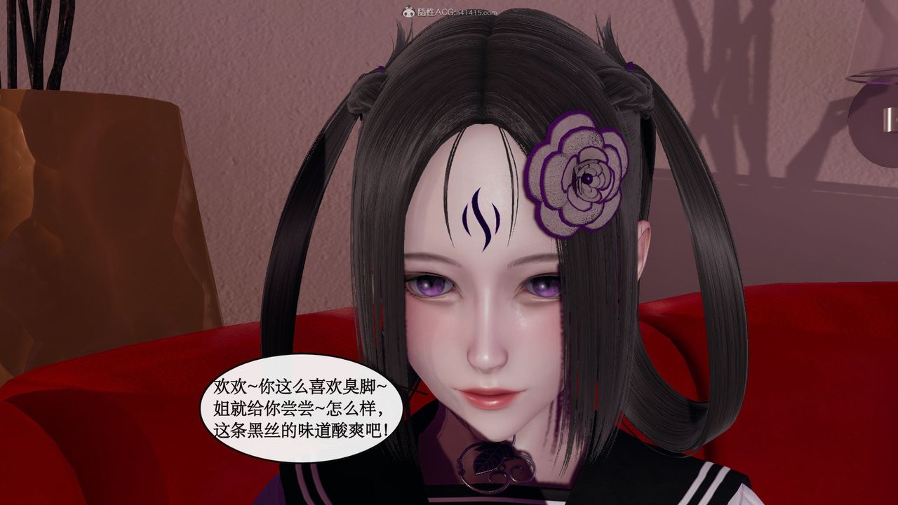 [3D]风骚校园生活第07话