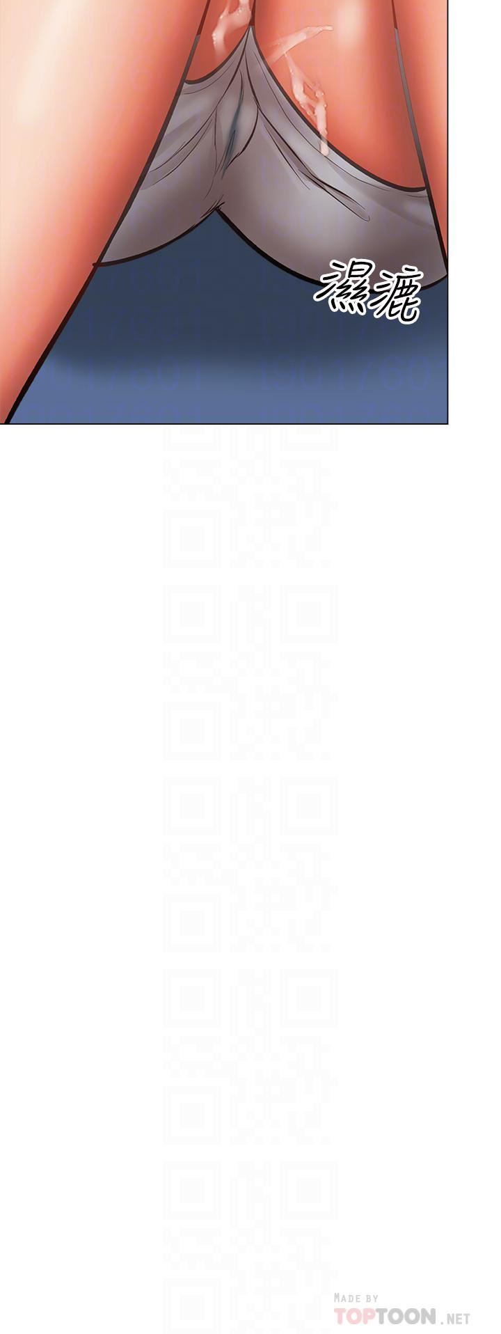 乾爹，請多指教第33話-欲罷不能的情趣遊戲