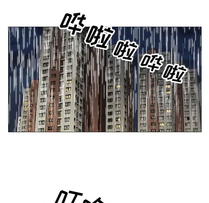 危险水位第10话