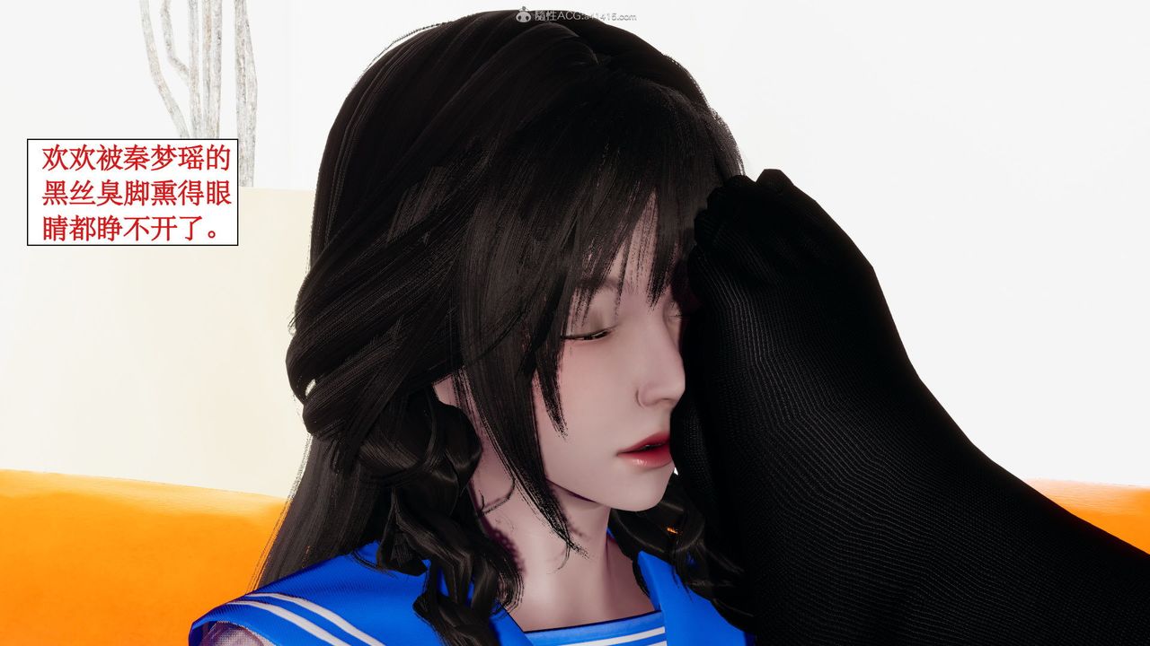 [3D]风骚校园生活第07话