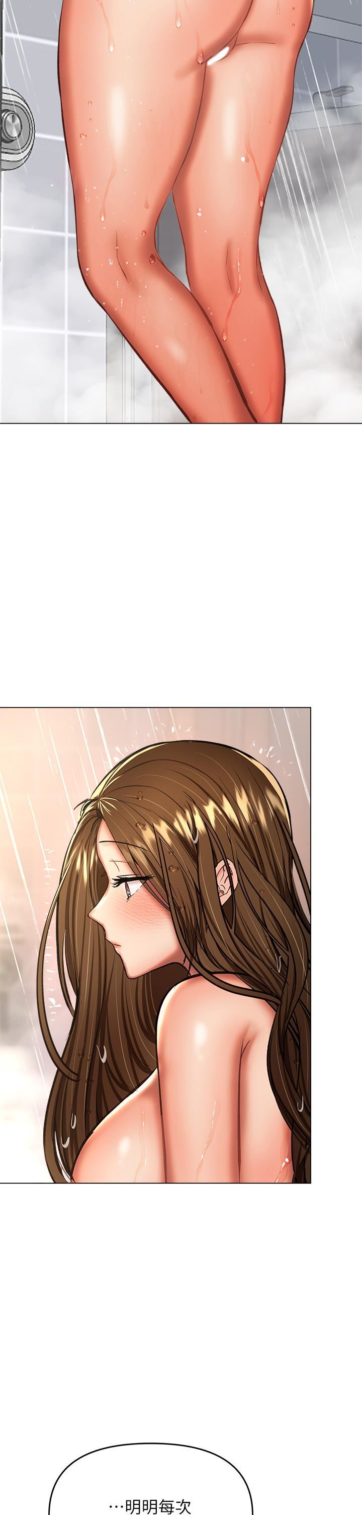 干爹,请多指教第33话-欲罢不能的情趣游戏