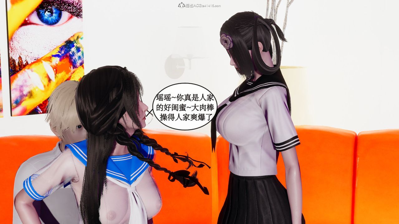 [3D]风骚校园生活第08话