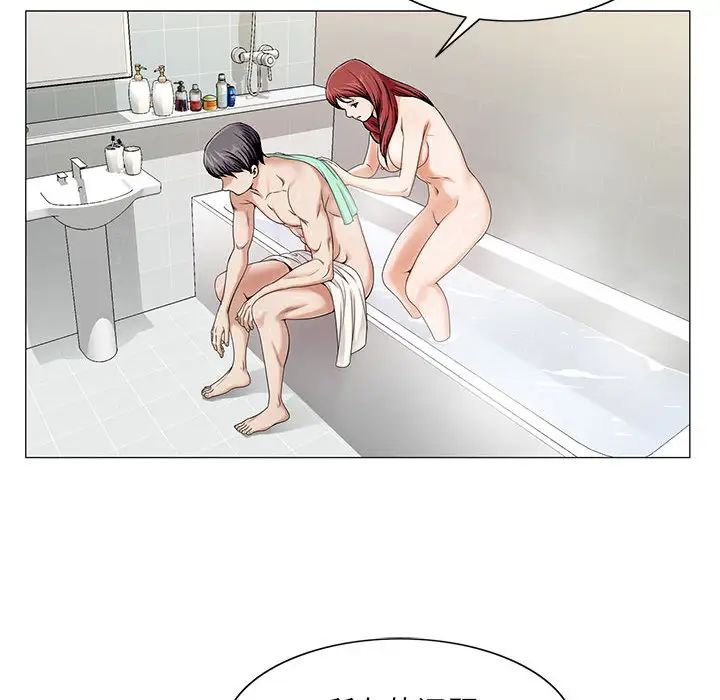 危险水位第10话